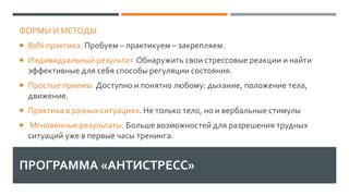 Мгновенные способы: