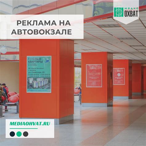Медиаохват инцидента