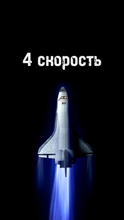 Межгалактический полет: подробности задания и миссии астронавтов