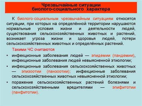 Меры, принимаемые МТС