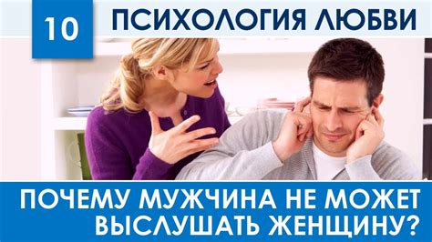 Меры по сохранению отношений: попытки спасти брак