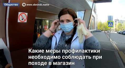 Меры предосторожности при походе в парикмахерскую