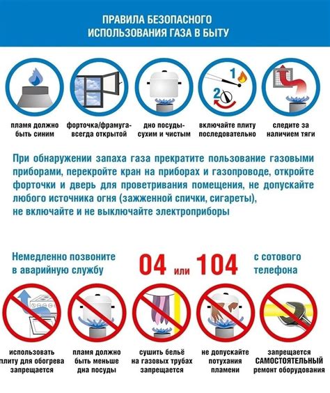 Меры предупреждения неуплаты отопления