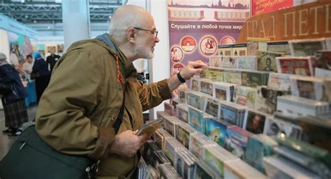 Места проведения выставок и ярмарок нумизматики в Москве