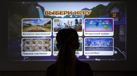 Место для обучения и развлечения