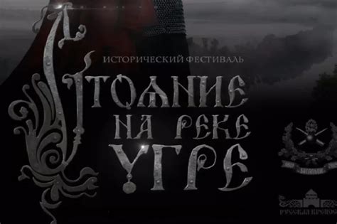 Место проведения Мариинo стояние 2021