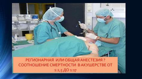 Методы перерезания пуповины при кесаревом сечении