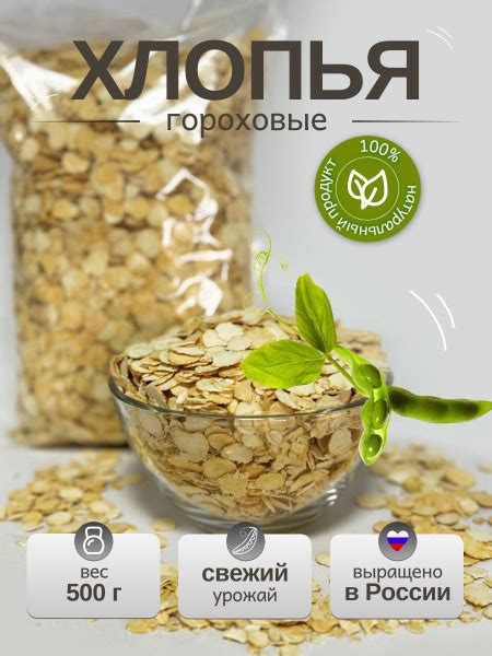 Метод "быстрой варки"