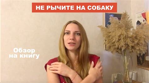 Метод положительного подкрепления