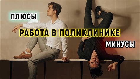 Минусы работы без перерывов