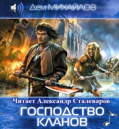 Мир, наполненный магией и забытыми тайнами
