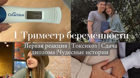 Мирейна и спринцовка: все, что вам нужно знать