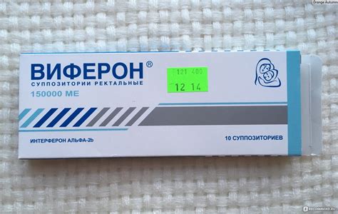 Мифы и правда о применении Виферона 500000 у годовалых малышей