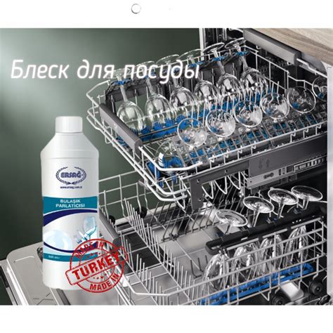 Мифы и правда о соде в посудомоечной машине