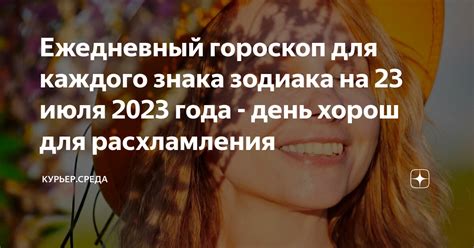 Мифы о выгодных днях для расхламления
