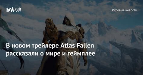 Мнение игроков и журналистов о качестве и геймплее