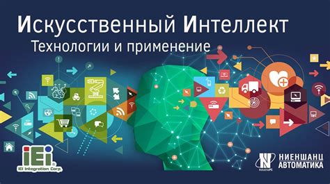Многофункциональность и умные возможности