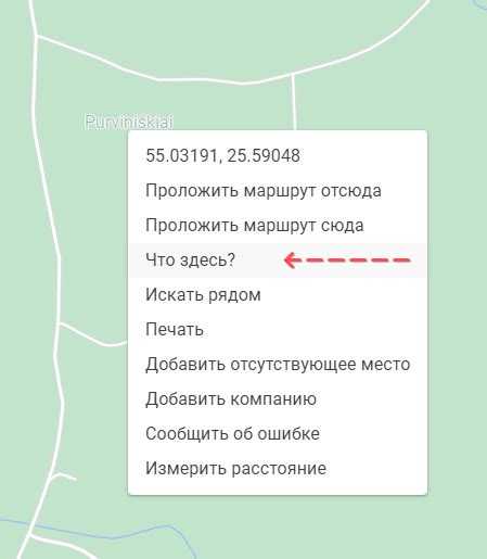 Мобильные приложения для поиска автомобилей по GPS-координатам