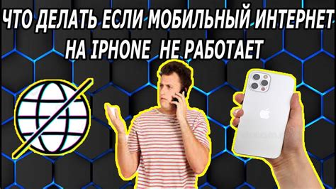 Мобильные сети: отслеживание через сотовую связь