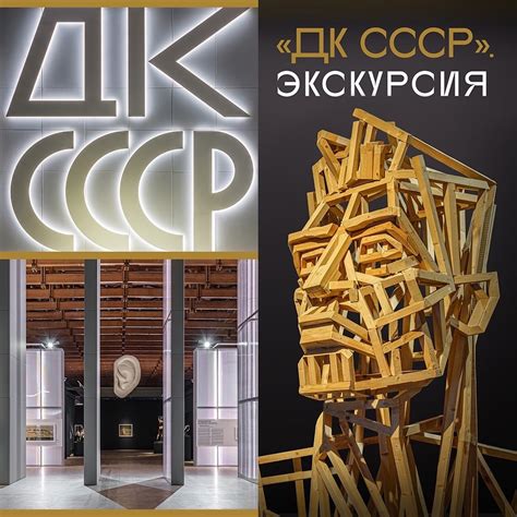 Мое погружение в историю создания
