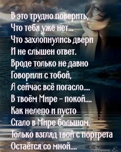 Мое представление о грядущем утрате моего отца