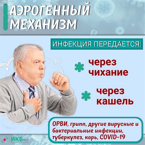 Может ли ребенок передать простуду взрослому: особенности передачи инфекции