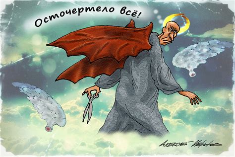 Молитва в обеденное время