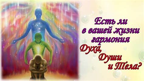 Молитва как оздоровление духа и тела
