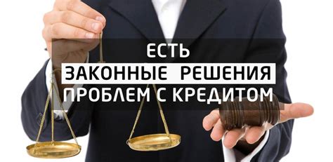 Молодежь и кредиты: важные моменты