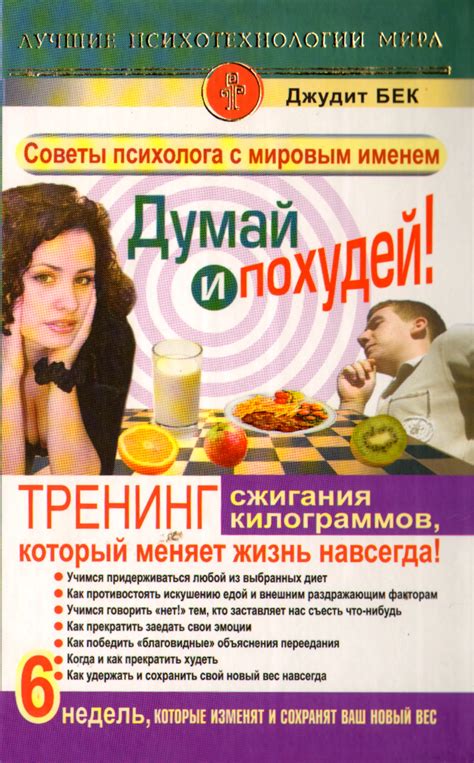 Момент, который меняет жизнь