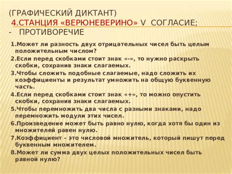 Моменты, когда можно опустить "который"
