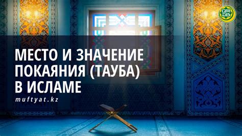 Монобровь в исламе: актуальная информация и советы