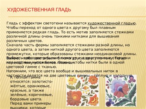 Мотив разлуки как часть художественной формы