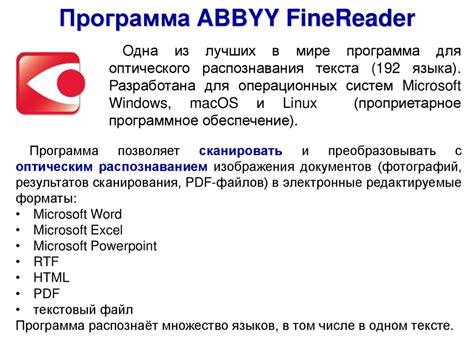 Мощные инструменты для классификации и распознавания данных