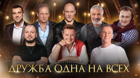 Мужское братство: путь к эмоциональной поддержке и пониманию