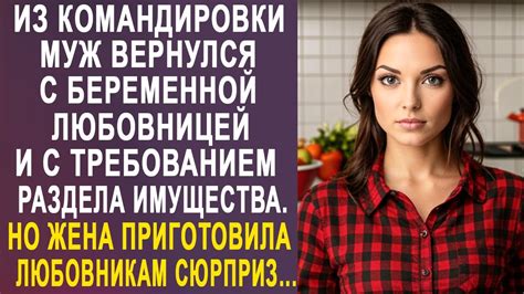 Муж вернулся с работы и начал покорять Тик Ток