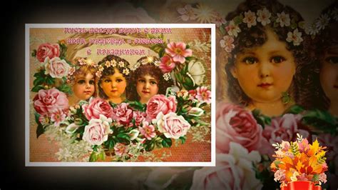 Музыкальное сопровождение к празднику