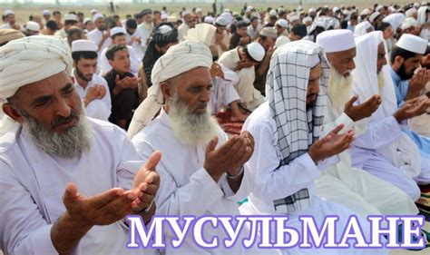 Мусульмане и свечи: разногласия
