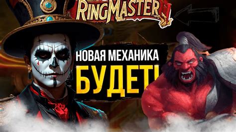 Мысли и предположения о времени выхода нового персонажа