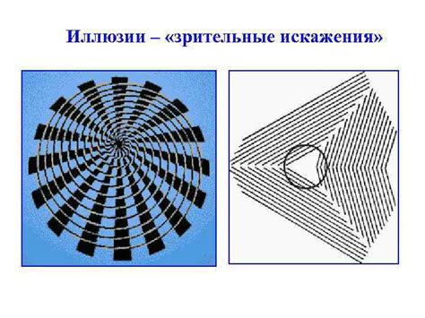НЕординарное восприятие действительности