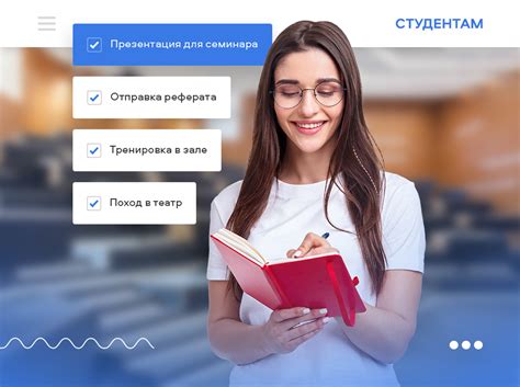 Навыки самообразования