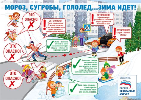 Наиболее безопасные месяцы для активностей на улице