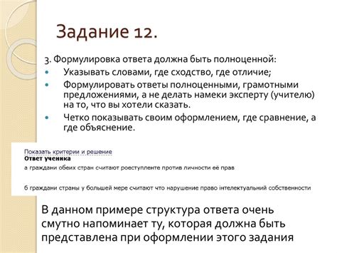 Наиболее частые ошибки и советы по их исправлению