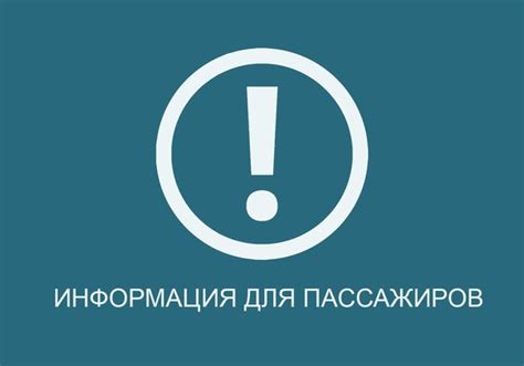 Найти ее до временного ограничения