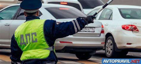 Наказание за движение встречным направлением