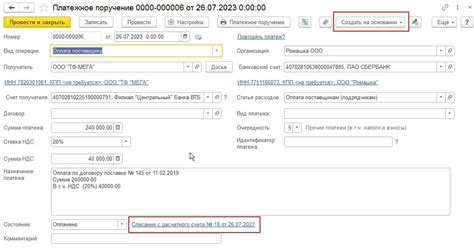 Нарушение сроков поставки автомобиля