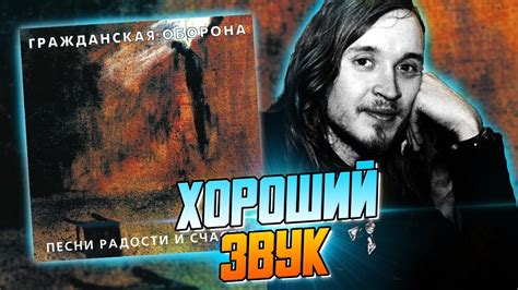 Наследие Егора Летова и песни "Родина"