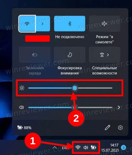 Настройка яркости в настройках операционной системы