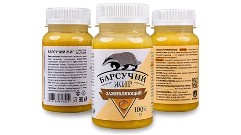 Натуральные вещества, содержащиеся в барсучьем жире