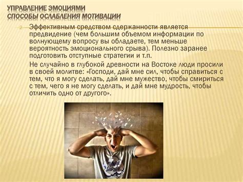 Научитесь контролировать свои мысли и переключать внимание